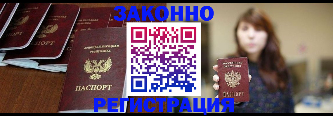 пропишу в квартире в Владивостоке