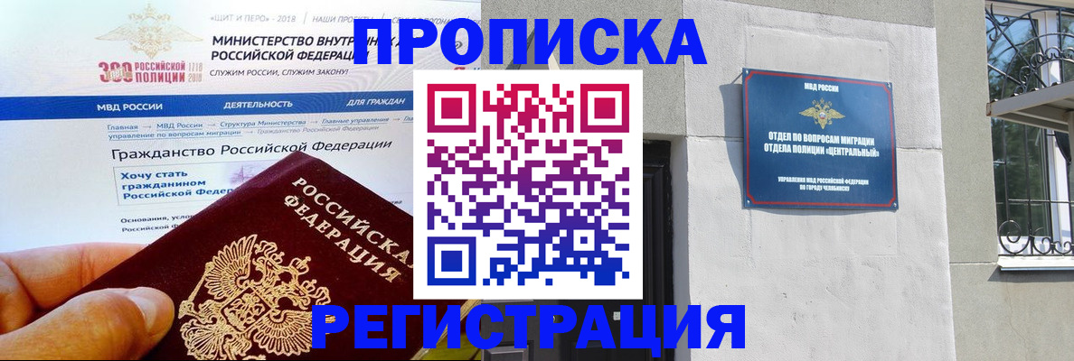 форма 3 в Владивостоке